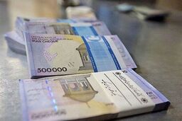 واریز یارانه یلدایی برای این یارانه بگیران |  افزایش 20 درصدی یارانه معیشتی این خانوارها