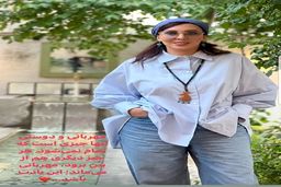 عکس یهویی از لیلا بلوکات و نامزدش در خیابان | لیلا بلوکات خیلی ناراحت شد +عکس