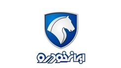 سورپرایز تابستانه ویژه ایران خودرو | محصول جدید ایران خودرو با شرایط فوق العاده و قیمت ارزان را از دست ندهید
