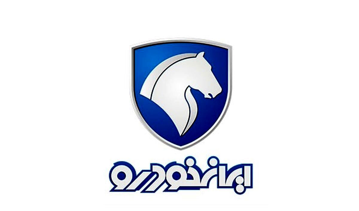 ایران خودرو پیش فروش کرد | با 150 میلیون پول پیش و اقساط 70 ماهه ماهی 1/5 میلیون صاحب محصولات ایران خودرو شوید