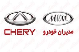 فوری؛ آغاز فروش اقساطی مدیران خودرو ۱۴۰۲ با بازپرداخت ۵ ساله! | شرایط فروش اقساطی مدیران خودرو ۱۴۰۲+ تحویل فوری