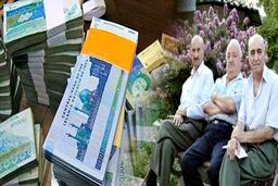 دولت به این بازنشستگان آخرسالی هدیه داد | واریز ۱۵ میلیون تومانی به حساب این دسته از بازنشستگان | آغاز ثبت‌نام وام بازنشستگان کشوری از امروز 