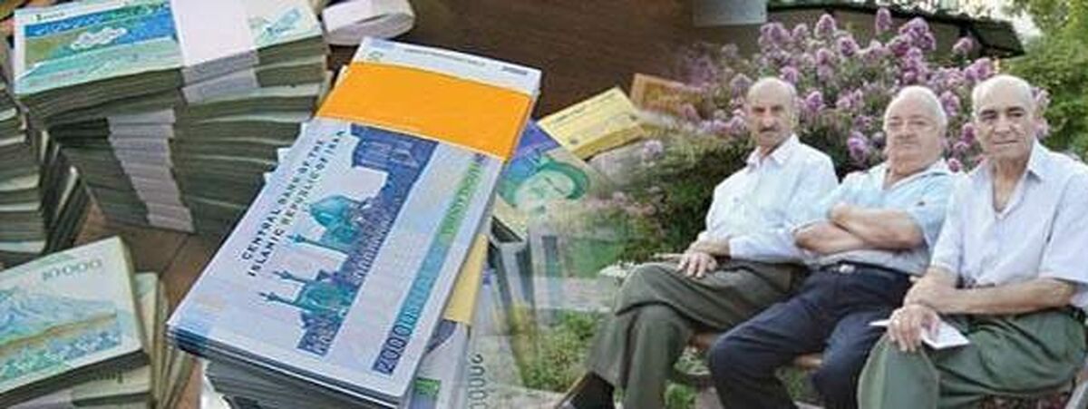 واریزی جدید در مرداد ماه به حساب بازنشستگان | برای نام‌نویسی دریافت وام بازنشستگان کجا مراجعه کنیم؟ | این گروه از لیست دریافت وام بازنشستگان حذف شدند 