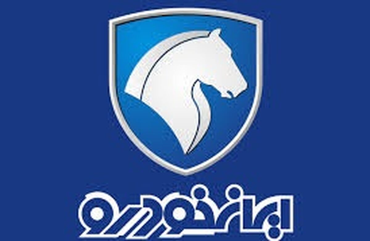 اعلام قیمت جدید ۲محصول ایران خودرو+ توضیحات 
