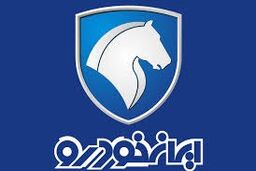 اعلام قیمت جدید ۲محصول ایران خودرو+ توضیحات 