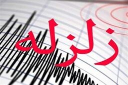 دهدشت 3 بار پشت سر هم لرزید 