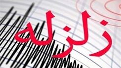 زلزله مرز قزوین و زنجان را لرزاند