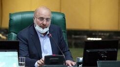علت گرانی و تورم از زبان قالیباف+فیلم