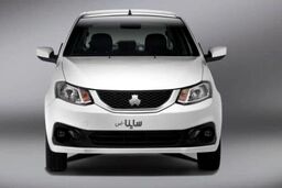 این خودرو پرطرفدار 6 میلیون ارزان شد +قیمت