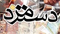 خبرخوش آخر سالی دولت برای کارگران | حقوق کارگران 13 میلیون تومان شد