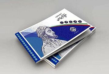بیمه شدگان تامین اجتماعی این خبر مهم را از دست ندهند