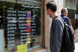 قیمت دلار امروز ۷ اسفند/ریزش سنگین قیمت دلار 