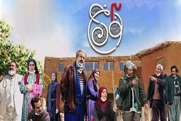 روناک سریال نون خ ازدواج کرد+فیلم