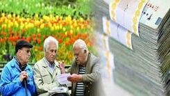 خبر خوش برای بازنشستگان +جزئیات مهم