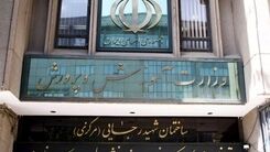 پیشنهاد جدید مجلس برای استخدام در آموزش و پرورش