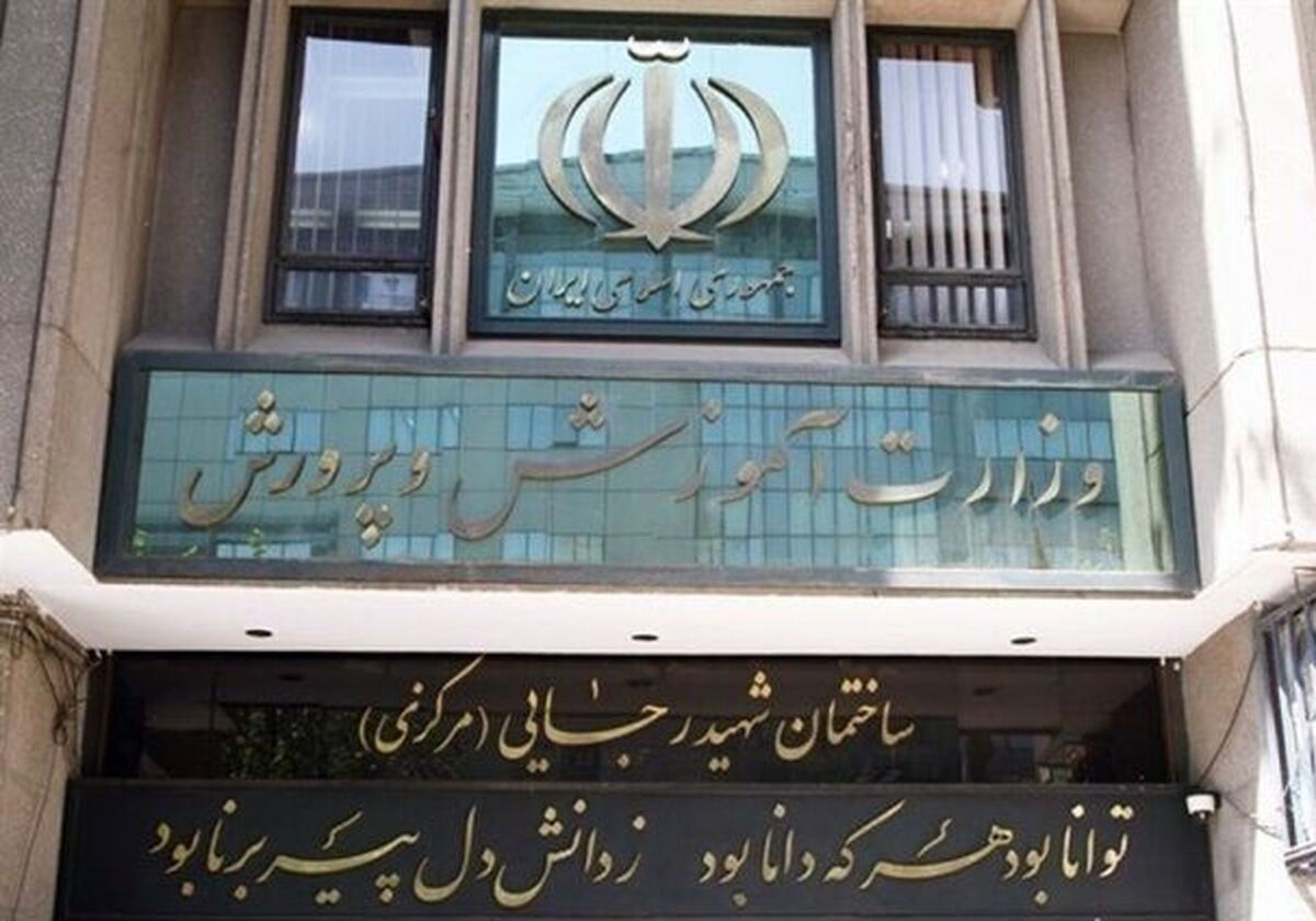 پیشنهاد جدید مجلس برای استخدام در آموزش و پرورش