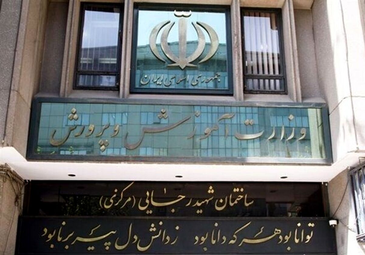 پیشنهاد جدید مجلس برای استخدام در آموزش و پرورش