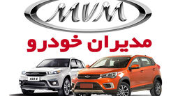 فروش قسطی خودرو با تحویل ۴۵ روزه+جزییات