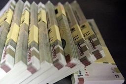 خبر خوش برای بازنشستگان متقاضی وام | پرداخت وام بازنشستگان به مبلغ 30میلیون تومان | بازنشستگان این فرصت را از دست ندهند