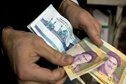 سورپرایز اول صبحی درباره یارانه نقدی | ماجرای وام یارانه چیست ؟ | برای دریافت وام یارانه نقدی کلیک کنید