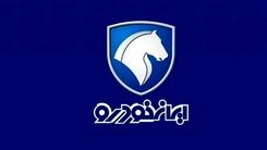 جشنواره پاییزه فروش اقساطی غول مونتاژی ایران خودرو | ثبت نام ایران خودرو بدون قرعه کشی امروز چهارشنبه ساعت ۱۰ صبح + لینک سایت