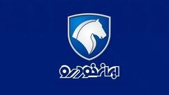 ریزش سنگین قیمت خودروهای ایران خودرو در سامانه یکپارچه | قیمت پژو 207 در بازار ریخت | پژو 207 از اول امسال چقدر ارزان شد؟