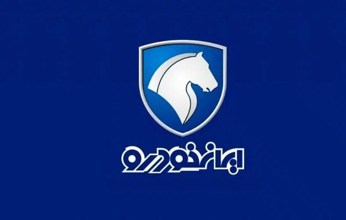 رونمایی جدید ترین محصول ایران خودرو |  ون وانا پلاس در راه بازار