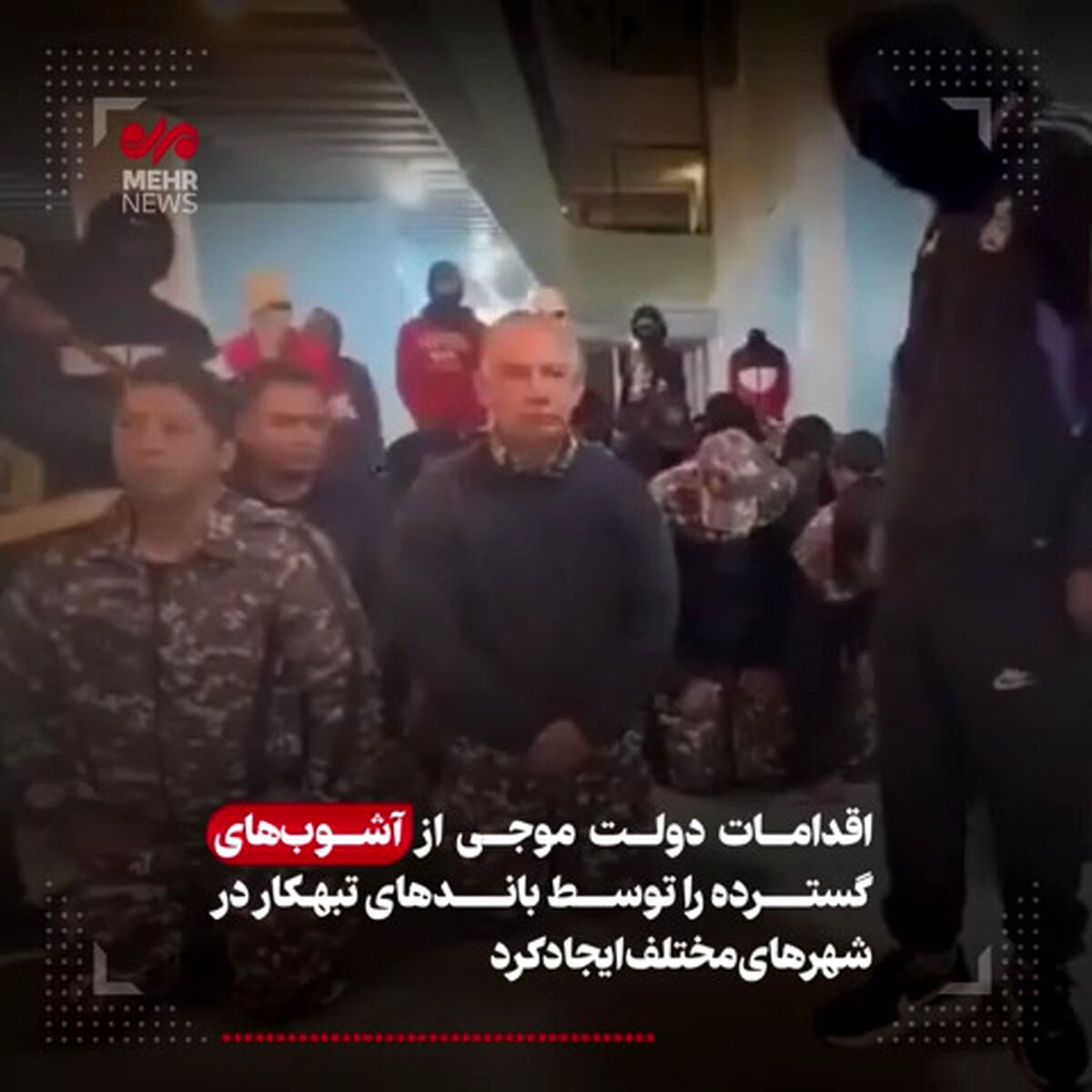 لحظه هولناک اعدام زندانیان توسط باندهای تبهکار اکوادور | تصاویر عجیبی از اکوادور در شبکه های اجتماعی 