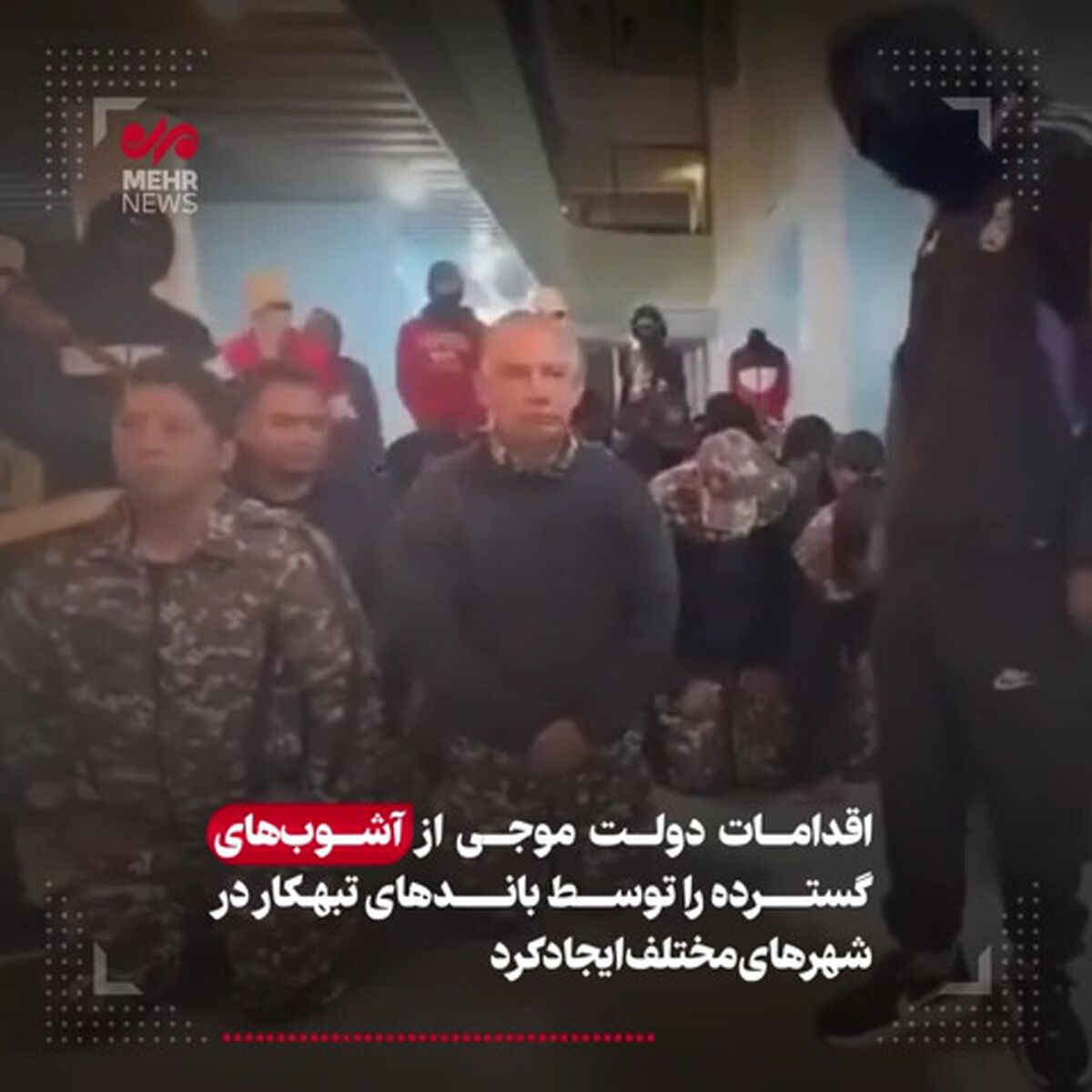 لحظه هولناک اعدام زندانیان توسط باندهای تبهکار اکوادور | تصاویر عجیبی از اکوادور در شبکه های اجتماعی 