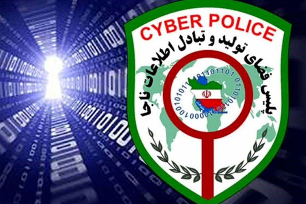زن جوان عکس های خصوصی ورزشکاران زن را پخش می کرد