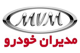 عیدی جذاب مدیران خودرو برای مشتریانش | یک ماهه صاحب خودرو لوکس شوید | فروش اقساطی 3 محصول جوان پسند مدیران خودرو استارت خورد + جزییات