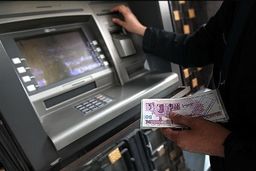 فوری | یارانه معیشتی مهرماه زودتر از موعد واریز شد | واریزی یارانه 936 هزارتومانی بحساب این افراد