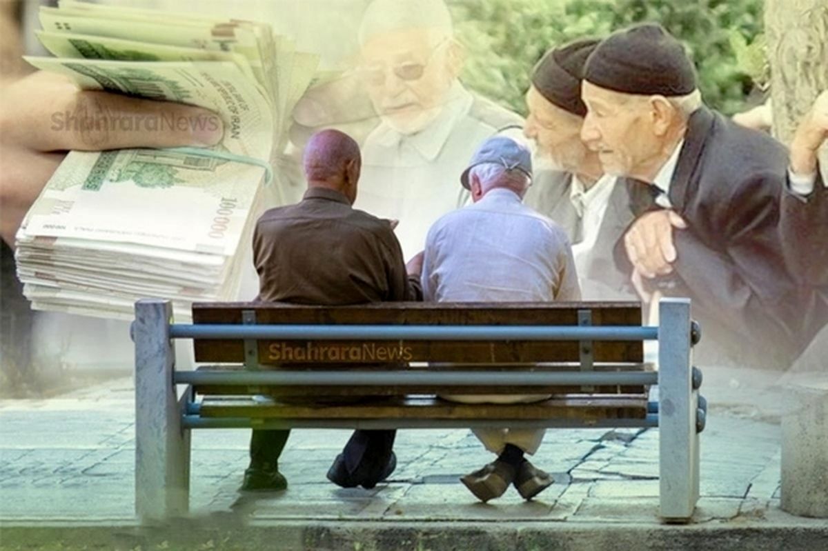 زمان افزایش حقوق بازنشستگان در سال جدید | عیدانه جذاب برای بازنشستگان تأمین اجتماعی