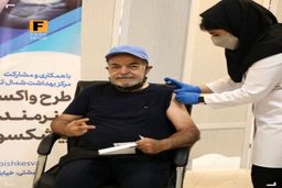واکسیناسیون هنرمندان شروع می شود+ جزئیات