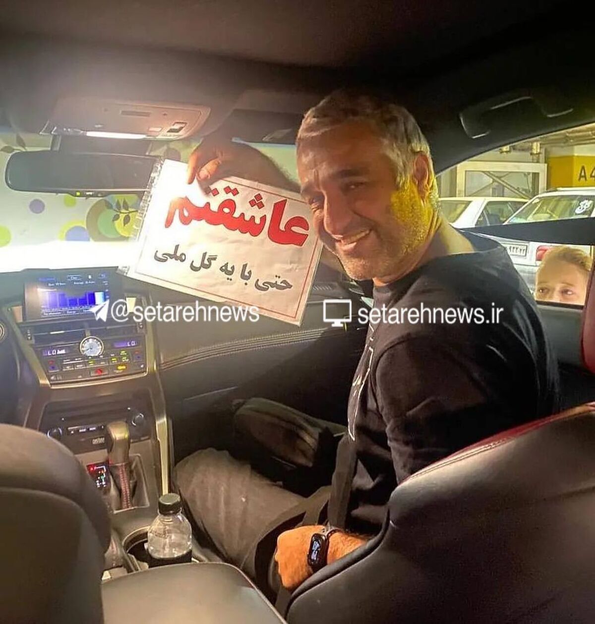 عکس پژمان جمشیدی و خانم بازیگر غوغا کرد