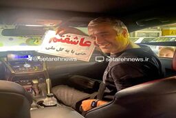 عکس پژمان جمشیدی و خانم بازیگر غوغا کرد
