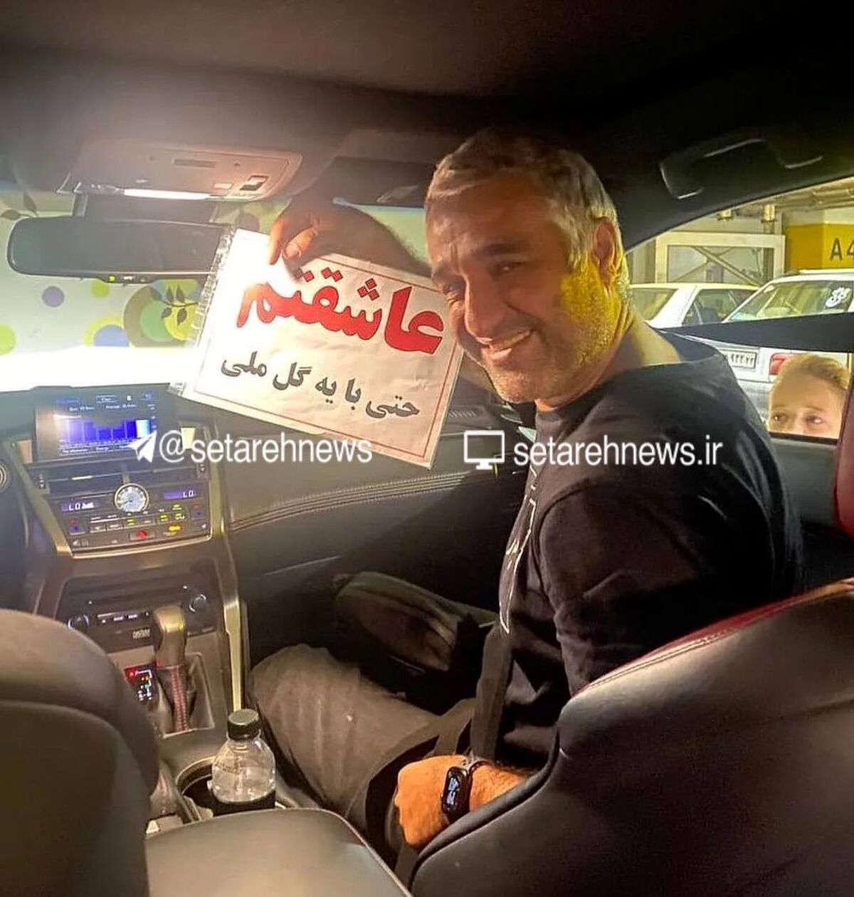 عکس پژمان جمشیدی و خانم بازیگر غوغا کرد