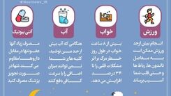 عادات خوبی که می‌تواند مضر باشد و شما نمی‌دانید