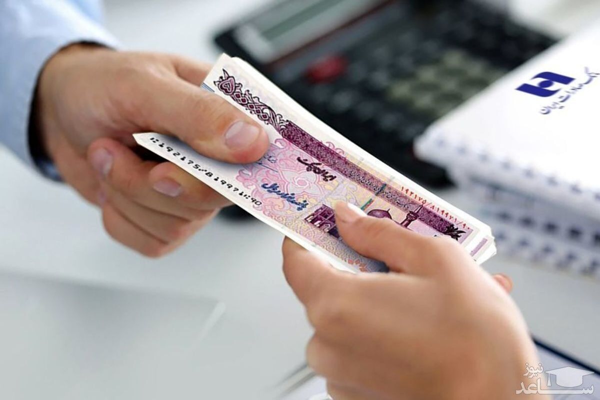 متقاضیان وام این فرصت را از دست ندهید | آغاز ثبت نام وام بیمه تامین اجتماعی + زمان ثبت نام