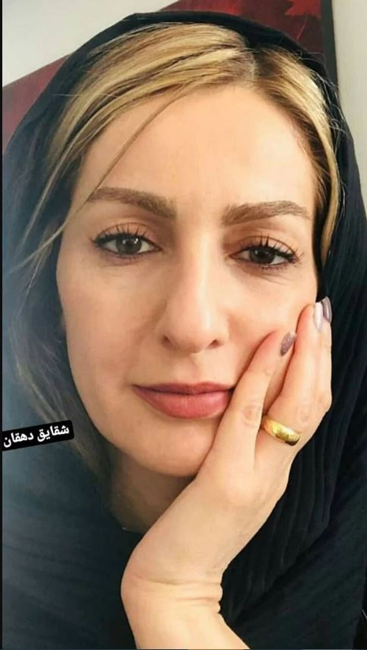 شقایق دهقان سیاه پوش شد | افسردگی وحشتناک شقایق دهقان بعد از طلاق از مهراب قاسمخانی + عکس