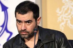 حرکات عجیب شهاب حسینی | شهاب حسینی ممنوع الکار شد؟