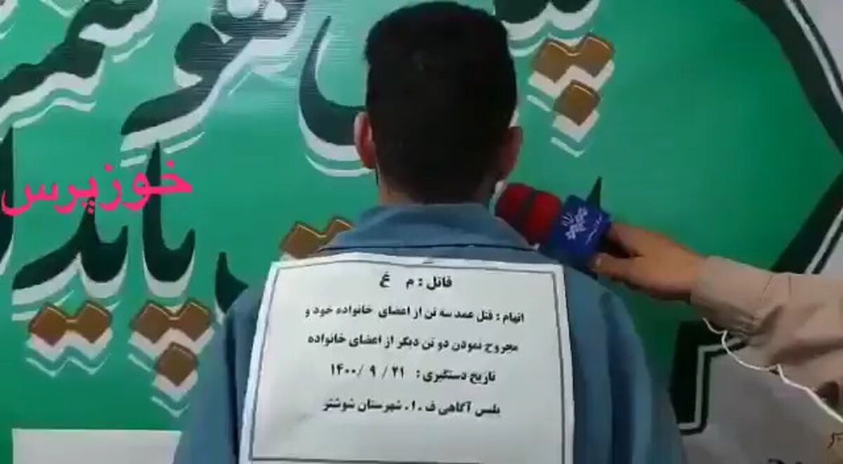 خونسردترین قاتل جهان؛ اعتراف عجیب به قتل اعضای خانواده 