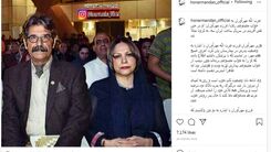 همسر جوان عزت الله مهرآوران +عکس