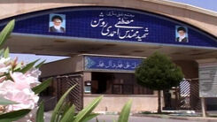 جزئیاتی جدید از حادثه تروریستی نطنز