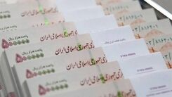 خبر فوری دولت برای افزایش حقوق کارگران | افزایش دوباره حقوق کارگران برای سال 1402