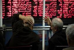 شوک به بورس بازان |  تعطیلی بورس در راه است؟