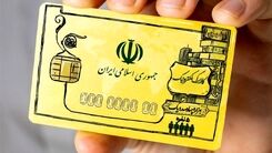 خبر مهم برای دارندگان کالابرگ الکترونیکی | تخلفات طرح کالابرگ را چگونه گزارش دهیم ؟ | این شماره را به خاطر داشته باشید 