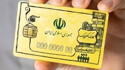 خبر مهم برای دارندگان کالابرگ الکترونیکی | تخلفات طرح کالابرگ را چگونه گزارش دهیم ؟ | این شماره را به خاطر داشته باشید 