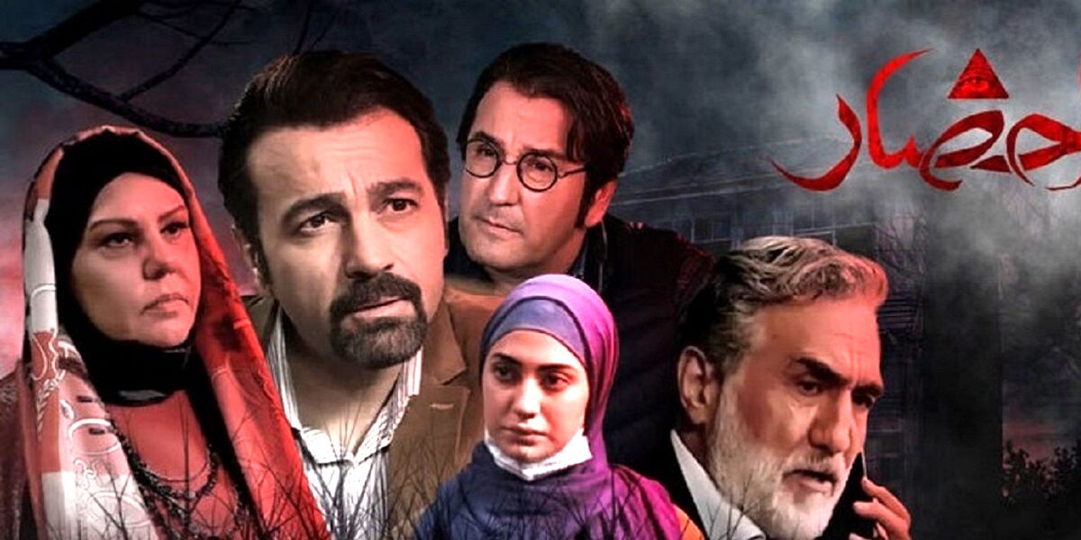 آخرین سلفی بازیگران سریال احضار+تصاویر دیده نشده 