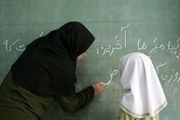 عیدی ویژه دولت به فرهنگیان